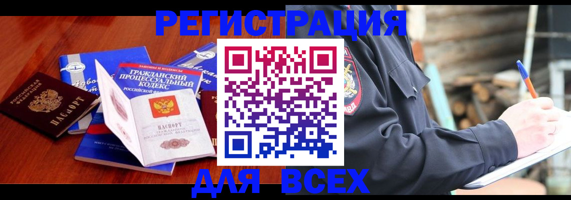 регистрация для дет. сада в Троицке
